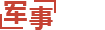 驿城区_珲春市网站建设_网站建设公司_网站建设设计制作_seo优化_驿城区_珲春市网站建设_网站建设公司_网站建设设计制作_seo优化